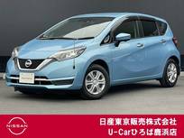 日産 ノート 1200cc 1.2 メダリスト X エマージェンシーブレーキ　踏み間違い防止