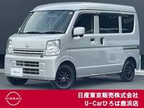 日産 NV100クリッパー 660cc 660 DX GL エマージェンシーブレーキ パッケージ ハイルーフ 5AGS車 エマージェンシーブレーキ　踏み間違い防止