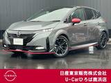 日産 ノートオーラ 1200cc 1.2 NISMO チューンド e-POWER 4WD プロパイロット　エマージェンシーブレーキ