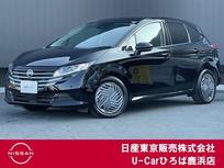 日産 ノート 1200cc 1.2 X エマージェンシーブレーキ　踏み間違い防止