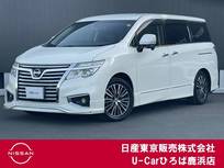 日産 エルグランド 2500cc 2.5 250ハイウェイスターS 後席モニター　純正メモリーナビ　地デジ