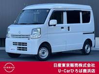 日産 NV100クリッパー 660cc 660 DX GLセーフティパッケージ ハイルーフ エマージェンシーブレーキ　踏み間違い防止
