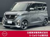 日産 ルークス 660cc 660 ハイウェイスターGターボ プロパイロット エディション プロパイロット　エマージェンシーブレーキ