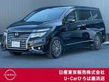 日産 エルグランド 2500cc 2.5 250ハイウェイスターS 後席モニター　純正HDDナビ　地デジ