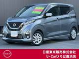 日産 デイズ 660cc 660 ハイウェイスターX プロパイロット エディション プロパイロット　エマージェンシーブレーキ