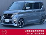 日産 ルークス 660cc 660 ハイウェイスターX プロパイロット エディション プロパイロット　エマージェンシーブレーキ