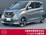 日産 デイズ 660cc 660 ハイウェイスターGターボ エマージェンシーブレーキ　踏み間違い防止
