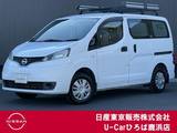 日産 NV200バネットバン 1600cc 1.6 VX 純正メモリーナビ　ワンセグ