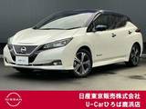 日産 リーフ G プロパイロット　エマージェンシーブレーキ
