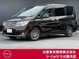日産 セレナ 2000cc 2.0 20X Vセレクション+Safety S-HYBRID 後席モニター　エマージェンシーブレーキ