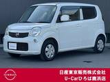 日産 モコ 660cc 660 S 純正メモリーナビ　地デジ　エアコン