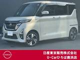 日産 ルークス 660cc 660 ハイウェイスターGターボ プロパイロット エディション 4WD プロパイロット　エマージェンシーブレーキ