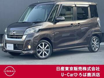 660 ハイウェイスターX Vセレクション エマージェンシーブレーキ　踏み間違い防止