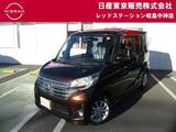 日産 デイズルークス 660cc 660 ハイウェイスターX アラウンドビュー