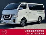 日産 NV350キャラバン 2000cc 2.0 プレミアムGX ロングボディ エマージェンシーブレーキ　アラウンドビュ