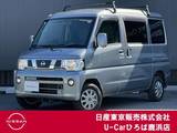 日産 NV100クリッパー 660cc 660 GXターボ ハイルーフ 純正メモリーナビ　ワンセグ