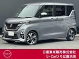 日産 ルークス 660cc 660 ハイウェイスターGターボ プロパイロット エディション プロパイロット　エマージェンシーブレーキ