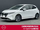 日産 ノート 1200cc 1.2 X プロパイロット　エマージェンシーブレーキ