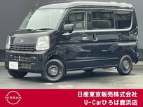 日産 NV100クリッパー 660cc 660 GX ハイルーフ エマージェンシーブレーキ　踏み間違い防止