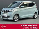 日産 デイズ 660cc 660 X