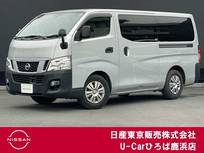 日産 NV350キャラバン 2000cc 2.0 DX ロングボディ エマージェンシーブレーキ