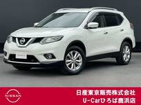 日産 エクストレイル 2000cc 2.0 20X エマージェンシーブレーキパッケージ 2列車 4WD エマージェンシーブレーキ　踏み間違い防止