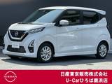 日産 デイズ 660cc 660 ハイウェイスターX
