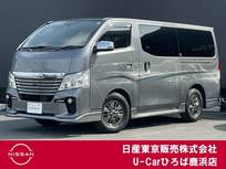 日産 NV350キャラバン 2000cc 2.0 ライダー プレミアムGX プロスタイルパッケージ ロングボディ エマージェンシーブレーキ　踏み間違い防止