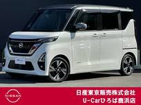 日産 ルークス 660cc 660 ハイウェイスターGターボ プロパイロット エディション プロパイロット　エマージェンシーブレーキ