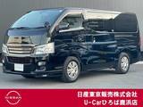 日産 NV350キャラバン 2000cc 2.0 ライダー ブラックライン プレミアムGX ロングボディ 純正メモリーナビ　地デジ　バックモニター