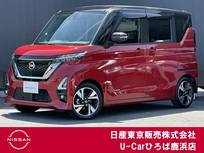 日産 ルークス 660cc 660 ハイウェイスターGターボ アラウンドビュ-モニター　Aストップ