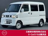 日産 NV100クリッパー 660cc 660 DX ハイルーフ Wエアバック　パワステ　エアコン