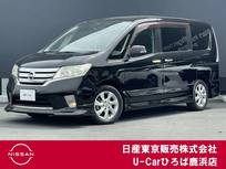 日産 セレナ 2000cc 2.0 ハイウェイスター Vセレクション パナソニックHDDナビ　地デジ