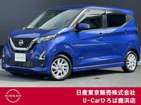 日産 デイズ 660cc 660 ハイウェイスターX エマージェンシーブレーキ　踏み間違い防止