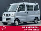 日産 NV100クリッパー 660cc 660 DX ハイルーフ Wエアバック　両側スライドドア