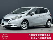 日産 ノート 1200cc 1.2 e-POWER X エマージェンシーブレーキ　踏み間違い防止