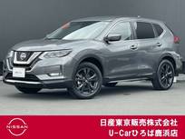 日産 エクストレイル 2000cc 2.0 20Xi Vセレクション 2列車 4WD プロパイロット　エマージェンシーブレーキ