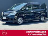 日産 セレナ 2000cc 2.0 20X 後席モニター　メモリーナビ　地デジ