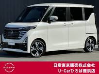 日産 ルークス 660cc 660 ハイウェイスターGターボ プロパイロット エディション プロパイロット　エマージェンシーブレーキ