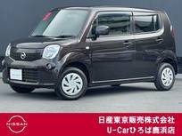 日産 モコ 660cc 660 S 純正メモリーナビ　地デジ　バックモニター