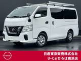 日産 NV350キャラバン 2000cc 2.0 DX ロングボディ EXパック　エマージェンシーブレーキ