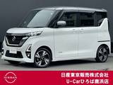 日産 ルークス 660cc 660 ハイウェイスターGターボ エマージェンシーブレーキ　踏み間違い防止