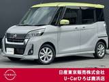 日産 デイズルークス 660cc 660 ハイウェイスター Xターボ エマージェンシーブレーキ　踏み間違い防止
