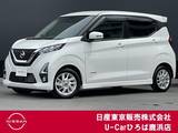 日産 デイズ 660cc 660 ハイウェイスターX プロパイロット エディション プロパイロット　エマージェンシーブレーキ