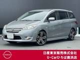 日産 ラフェスタハイウェイスター 2000cc 2.0 G 純正メモリーナビ　地デジ　バックモニター