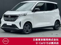 日産 サクラ X エマージェンシーブレーキ　踏み間違い防止