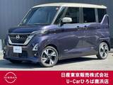 日産 ルークス 660cc 660 ハイウェイスターGターボ プロパイロット エディション ワンオーナー　アラウンドビューモニター