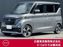日産 ルークス 660cc 660 ハイウェイスターGターボ プロパイロット エディション プロパイロット　エマージェンシーブレーキ