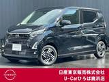 日産 デイズ 660cc 660 ハイウェイスターX エマージェンシーブレーキ　踏み間違い防止