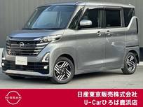 日産 ルークス 660cc 660 ハイウェイスターX エマージェンシーブレーキ　踏み間違い防止